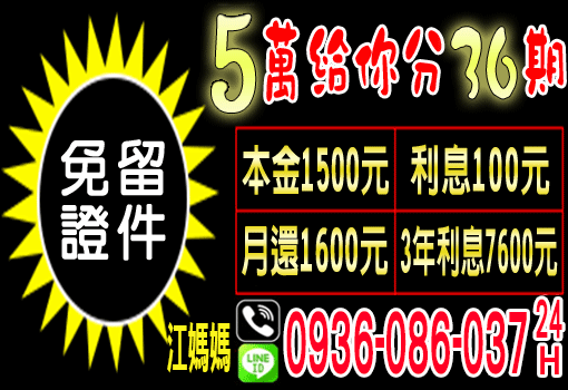 免留證件